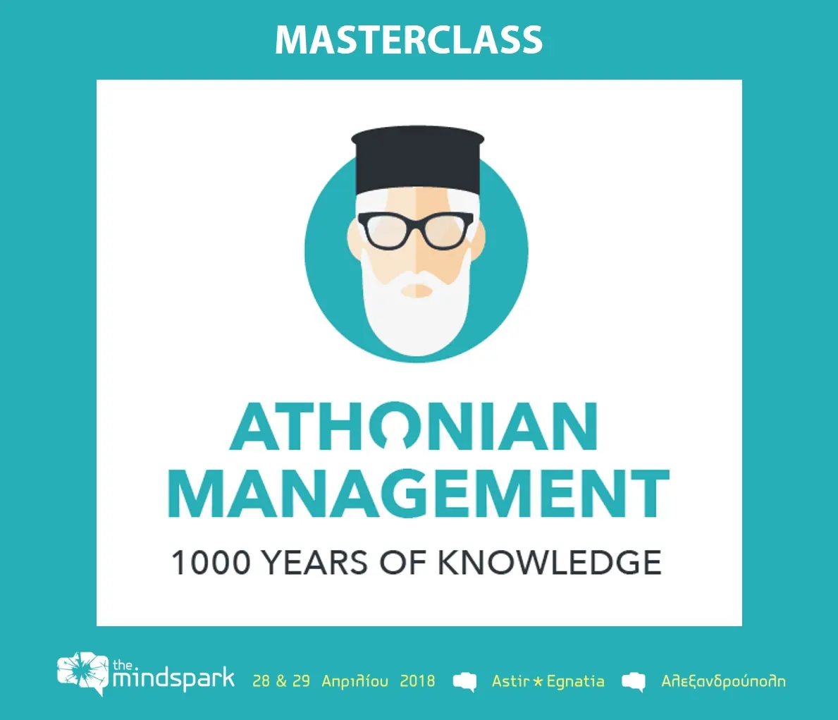 ATHONIAN MANAGEMENT MASTERCLASS
