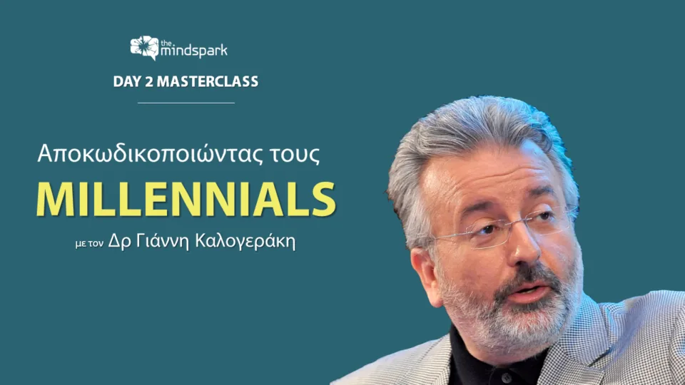 Yiannis Kalogerakis_the mindspark
