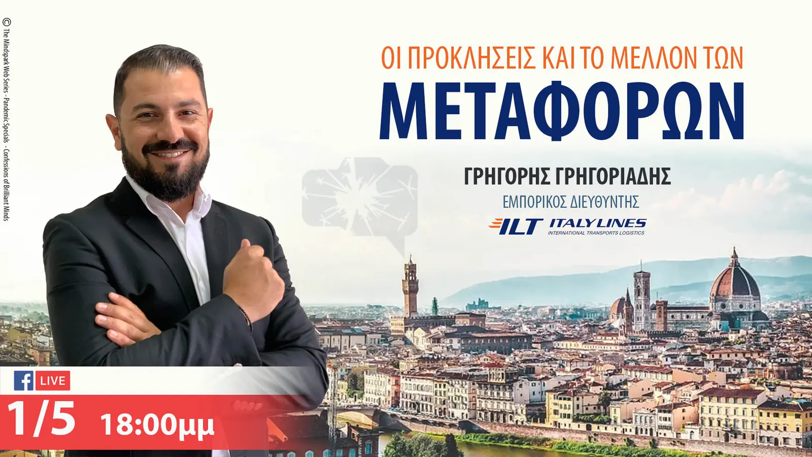 Italy lines mindspark